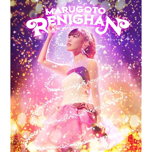 (未使用･未開封品)　AYAKA-NATION 2016 in 横浜アリーナ LIVE DVD wyeba8q Amazon.co.jp: AYAKA-NATION 2016 in 横浜アリーナ LIVE DVD